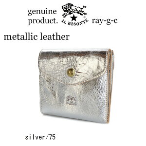 Cr]e z  IL BISONTEC@r]e@_utbv EHbgi Metallic Leather )i 54_1_ 54172310740 ^bNU[ ܂z 2܂z 2܂ ji iԍ IB-17-10740 j