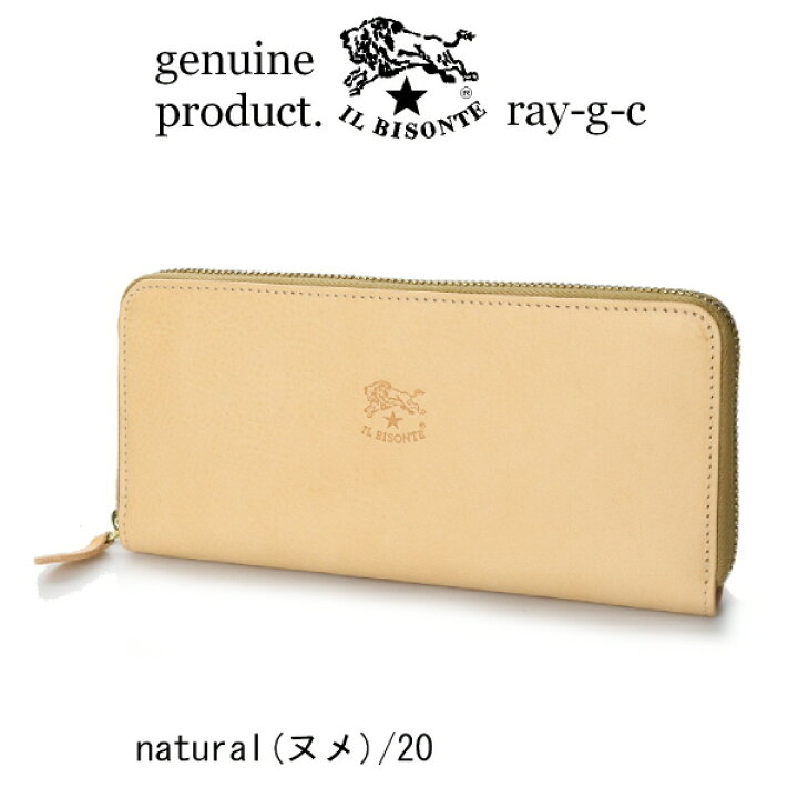 楽天市場】イルビゾンテ 財布/IL BISONTE （ 長財布 ラウンド 