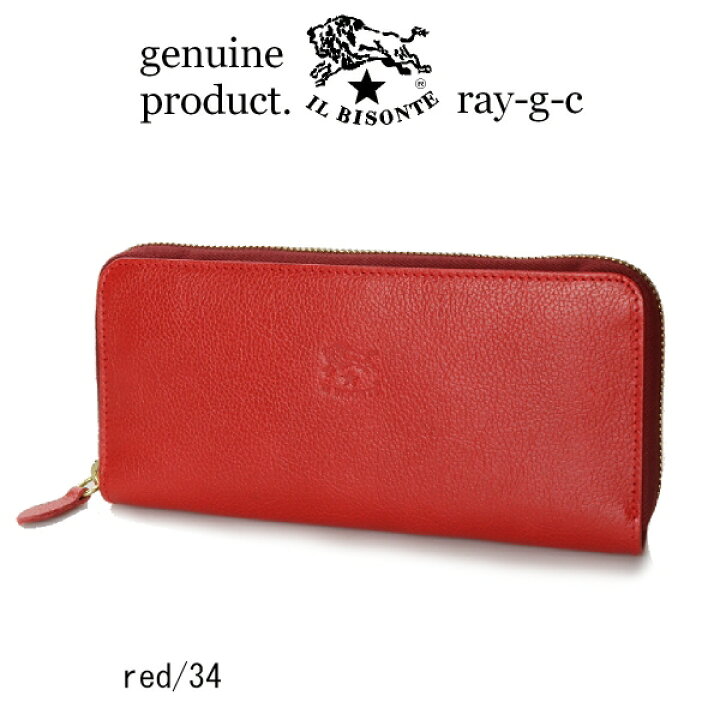 楽天市場】イルビゾンテ 財布/IL BISONTE （ 長財布 ラウンド 