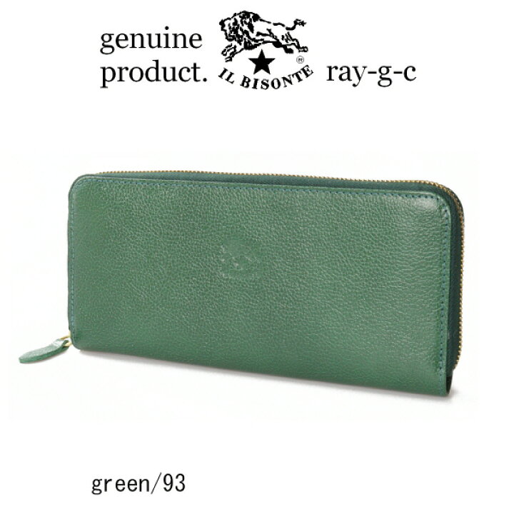 楽天市場】イルビゾンテ 財布/IL BISONTE （ 長財布 ラウンド 