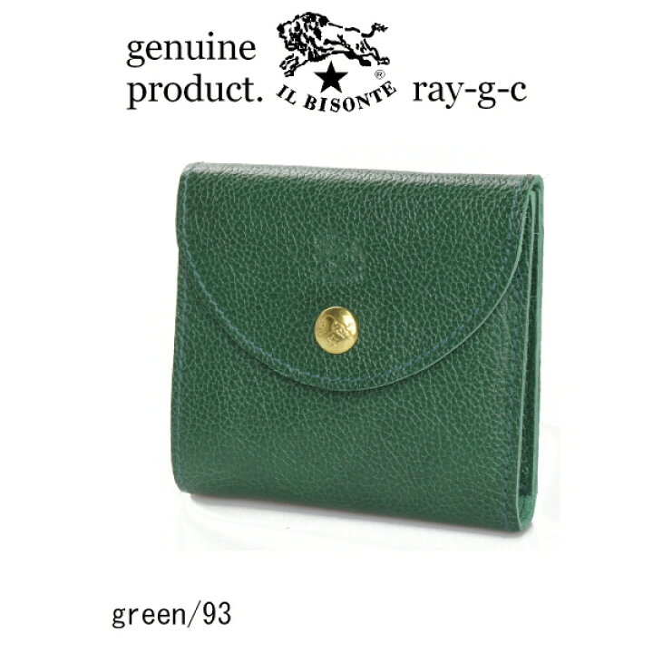 楽天市場】（ イルビゾンテ 財布 ）IL BISONTE ラウンドスナップ二  