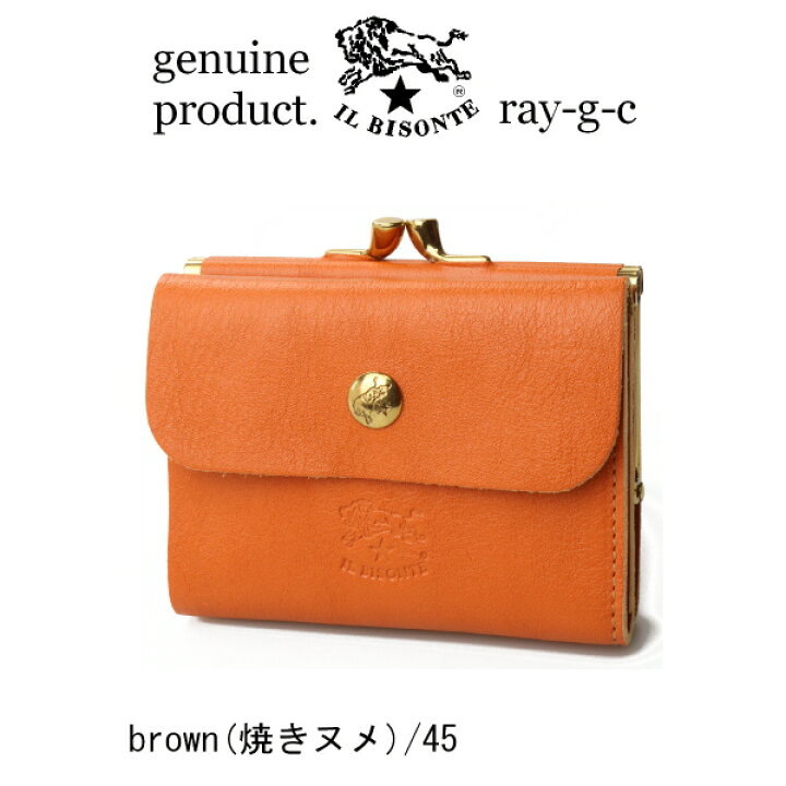 楽天市場】イルビゾンテ （ 財布 二つ折り財布 2つ折り財布 がま口 