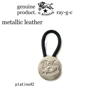 �i IL BISONTE �C���r�]���e ���K�i �j�C�� �r�]���e�@���S ���U�[�w�A�[�A�N�Z( Metallic Leather )�i 54_1_ 54192304597 �w�A�S���@�w�A�A�N�Z ���^���b�N���U�[ �j�i ���i�ԍ� IB-19-04597 �j