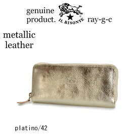 イルビゾンテ　財布 IL BISONTE　長財布 ロング ウオレット イルビゾンテ スクエアラウンドジップ ロングウォレット ( Metallic Leather )（ 54_1_ 54192306140 正規品 レディース メタリックレザー ）（ 商品番号 IB-19-06140 ）