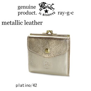 Cr]e z  IL BISONTEC@r]e@2܂K}EHbgi Metallic Leather )i 54_1_ 54192306240 ^bNU[ ܂z 2܂z ܌ K} 2܂肪܌ ji i
