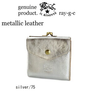 �C���r�]���e ���z �� IL BISONTE�C���@�r�]���e�@2�܂�K�}���E�H���b�g�i Metallic Leather )�i 54_1_ 54192306240 ���^���b�N���U�[ ��܂���z 2�܂���z ���܌� �K�}�� 2�܂肪�܌� �j�i ���i