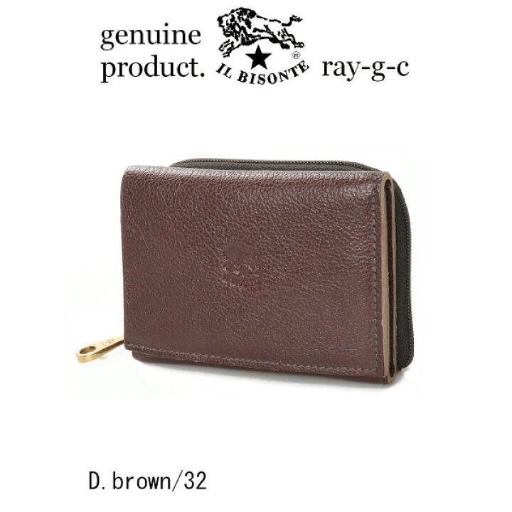 楽天市場】イルビゾンテ 財布 IL BISONTE 財布 2つ折り財布 定番 