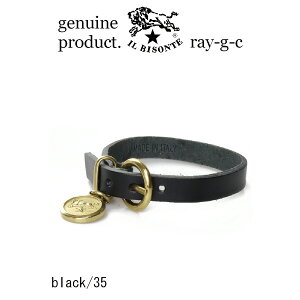 �i �C���r�]���e IL BISONTE �j �i �u���X ���b�g ���U�[�u���X���b�g �j�C�� �r�]���e �R�C���`���[���u���X���b�g�������� �i 54_1_ 5422300497 ���K�i�@�����Y ���f�B�[�X �j�i ���i�ԍ� IB-2-00497 
