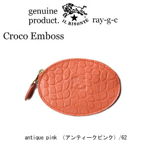 �i �C���r�]���e ���z �j IL BISONTE �i ���z ���K���� �R�C���P�[�X �j�C�� �r�]���e�@�I�[�o���R�C���P�[�X(�N���R�^����)�i54_1_ 54242310442 �����Y ���f�B�[�X �j �������� �i ���i�ԍ� IB-24-10442 