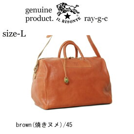 （イルビゾンテ バッグ ）IL BISONTE（ ショルダー バッグ ボストンバッグ レザーボストン ）イル ビゾンテ 2way ボストンバッグ（ L ）（ 54_1_ 5432400215 メンズ レディース ）（コンビニ受取不可）（ 商品番号 IB-34-00215 ）