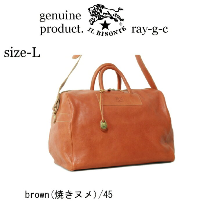 楽天市場】（イルビゾンテ バッグ ）IL BISONTE（ ショルダー バッグ 