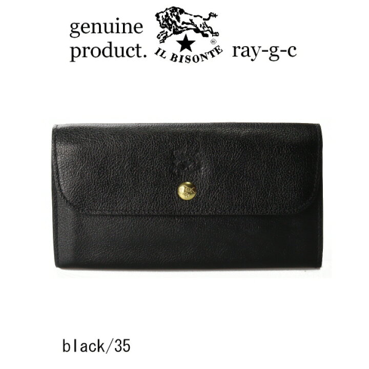 楽天市場】イルビゾンテ 財布イルビゾンテ ロング ハーフフラップ  