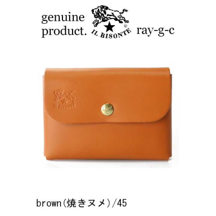 楽天市場】（ イル ビゾンテ IL BISONTE ）（ パスケース カードケース 