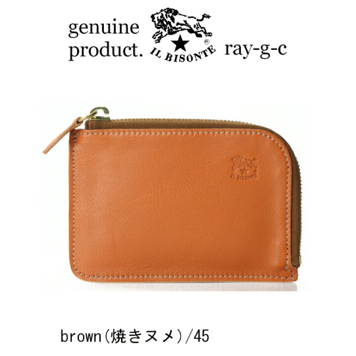 イルビゾンテ 財布 コインケース IL BISONTE マルチ ジッパーコイン 