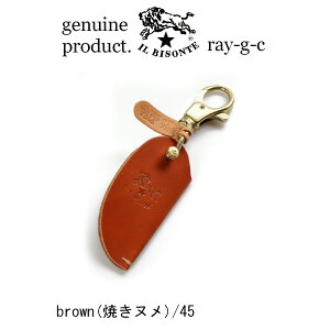 �i �C���r�]���e �L�[�P�[�X�j IL BISONTE�C�� �r�]���e�@�o�^�t���C �L�[�P�[�X�i �L�[�z���_�[ �i�X�J���t�� �t�b�N�L�[�P�[�X �j �i 54_1_ 5432409150 ���K�i�@�o�^�t���C �L�[�P�[�X �j�i ���i