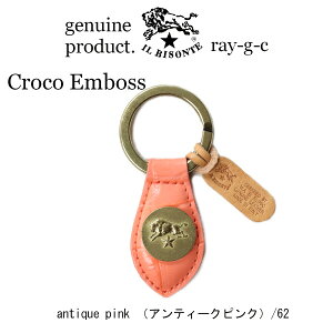 �C���r�]���e IL BISONTE �k 2024�N �V�� �l 54_1_ 5432409250 �L�[�z���_�[ ���U�[�L�[�z���_�[ �C�� �r�]���e �R���`���t���L�[�z���_�[ �A���e�B�[�N�s���N �i�N���R�^�����j�@�L�[�����O �����Y 