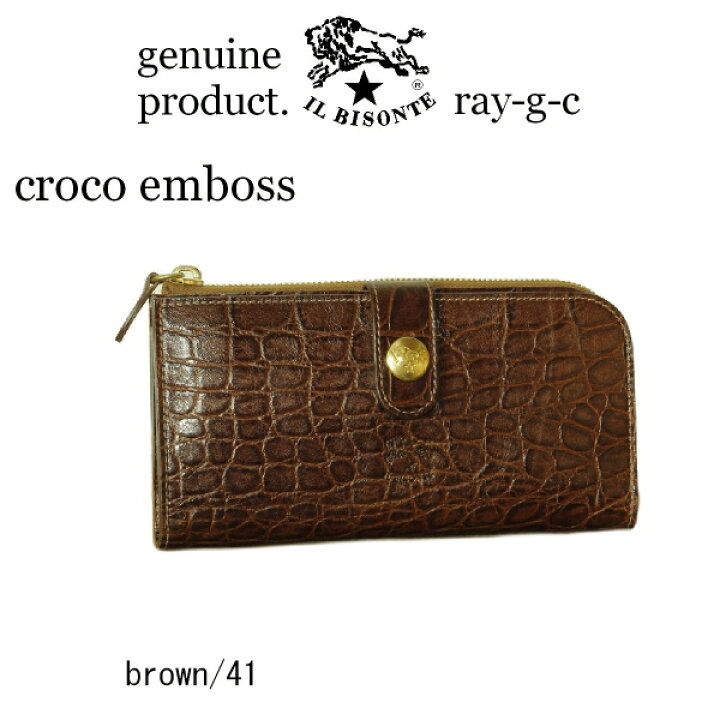 楽天市場】イルビゾンテ 財布 IL BISONTEイルビゾンテ ロング  