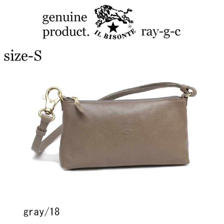 楽天市場】イルビゾンテ ショルダーバッグ/IL BISONTEイルビゾンテ  