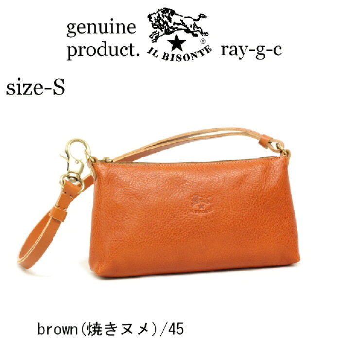 楽天市場】イルビゾンテ ショルダーバッグ/IL BISONTEイルビゾンテ