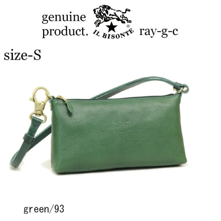 楽天市場】イルビゾンテ ショルダーバッグ/IL BISONTEイルビゾンテ  