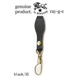 （ IL BISONTE イルビゾンテ ）（ キーホルダー レザーキーホルダー ）イル ビゾンテ　レザーループキーホルダー　キーリング（ 54_1_ 410095 メンズ レディース ）（ 商品番号 IB-410095 ）