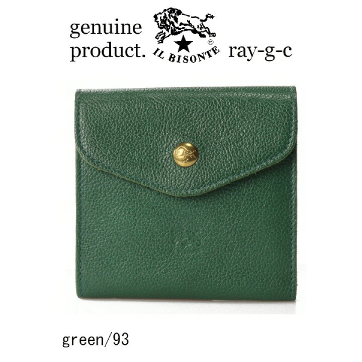 楽天市場】（ イルビゾンテ 財布 IL BISONTE ） （ 財布 二つ折り財布 