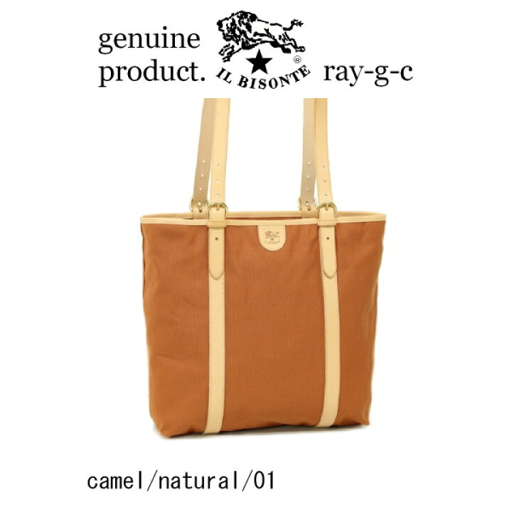 楽天市場】（イルビゾンテ バッグ IL BISONTE ） （ バッグ トート  