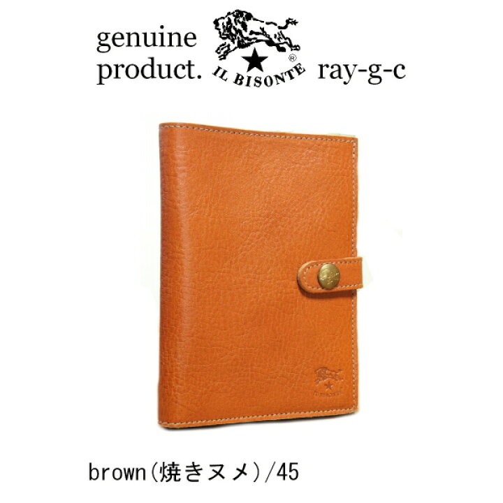 楽天市場】イルビゾンテ 財布 IL BISONTE（ イルビゾンテ正規取扱店 
