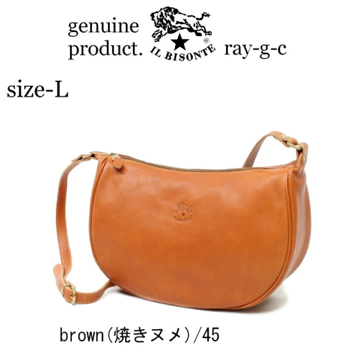 楽天市場】（ イルビゾンテ バッグ IL BISONTE ）イルビゾンテ 三日月  