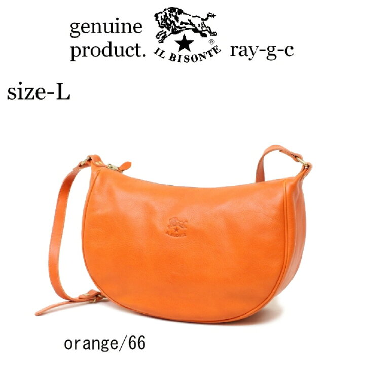 楽天市場】（ イルビゾンテ バッグ IL BISONTE ）イルビゾンテ 三日月  