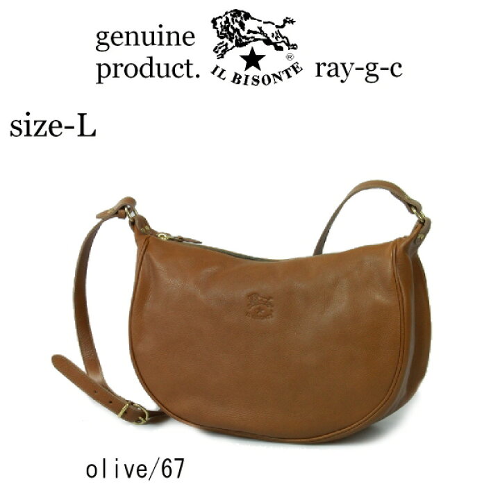 楽天市場】（ イルビゾンテ バッグ IL BISONTE ）イルビゾンテ 三日月  