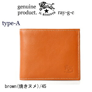 iCr]e z K戵Xj IL BISONTE i ܂z 2܂z  z jC r]e@2܂EHbg Type-Ai 54_1_ 411853 Y fB[X EIbg ji iԍ IB-4118