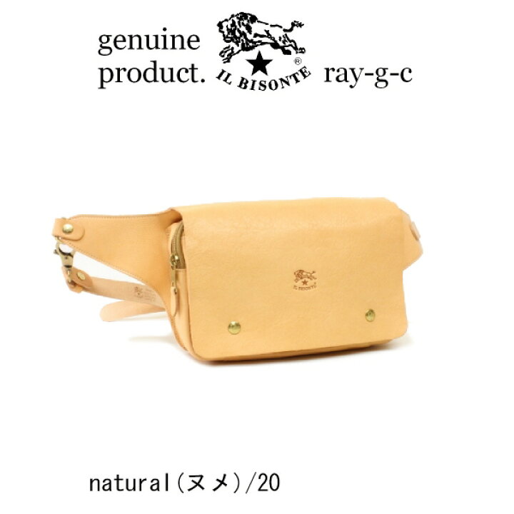 楽天市場】（ イルビゾンテ バッグ ）IL BISONTE （ バッグ ショルダー  