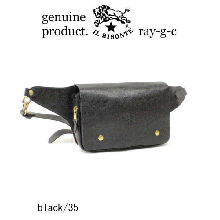 楽天市場】（ イルビゾンテ バッグ ）IL BISONTE （ バッグ ショルダー  