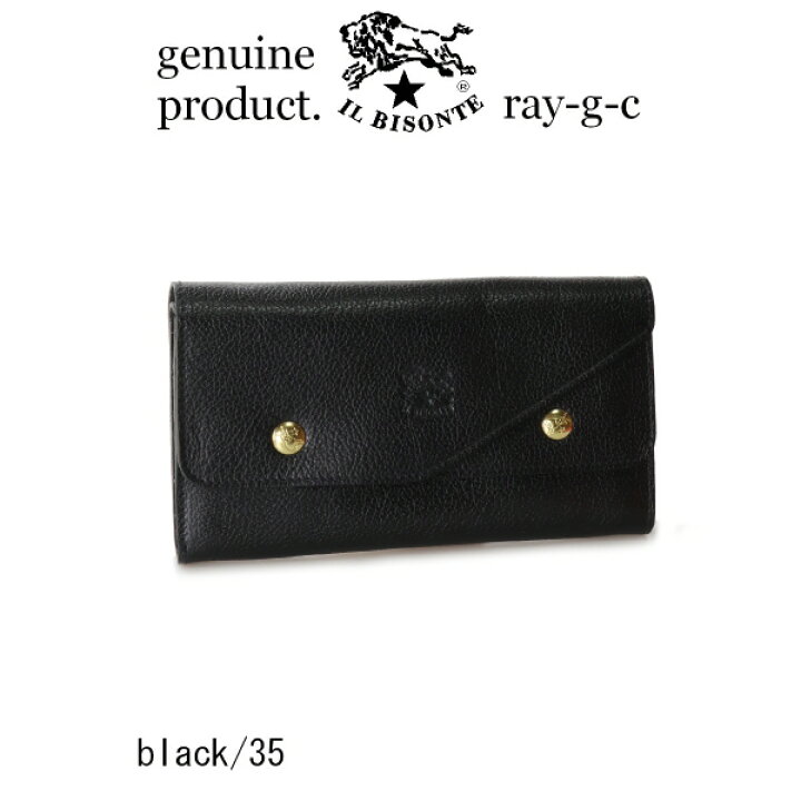 楽天市場】（ イルビゾンテ 長財布 財布 ） IL BISONTE イル ビゾンテ 