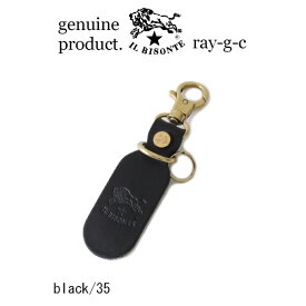 （ イルビゾンテ IL BISONTE ）（ レザープレートキーホルダー 54_1_ 5442409150 キーホルダー 定番　）イル ビゾンテ レザープレートキーホルダー　キーリング（ メンズ レディース ）（ 商品番号 IB-44-09150 ）
