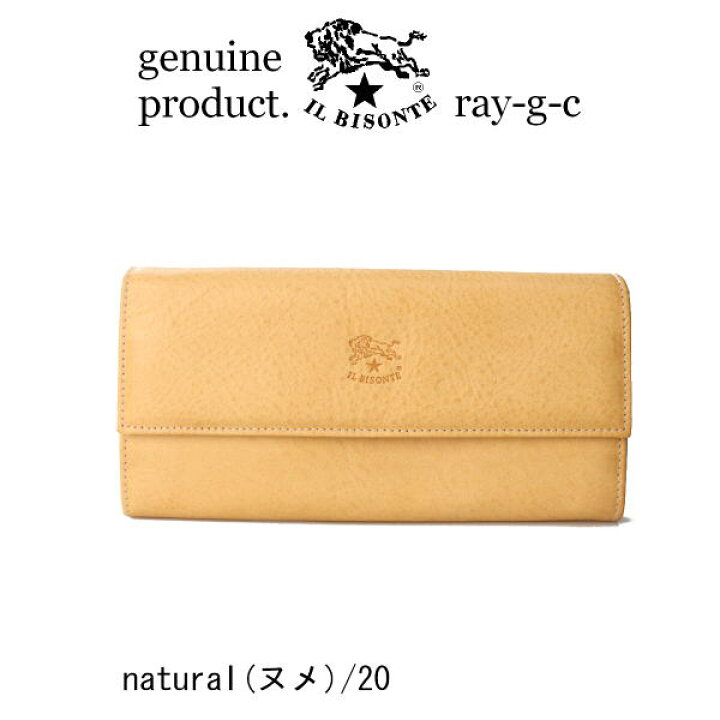 楽天市場】（ イルビゾンテ 財布 ） IL BISONTE （ 財布 長財布 ロング 