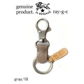 イルビゾンテ IL BISONTE キーホルダー レザーキーホルダー イル　ビゾンテ ナスカン付きキーホルダー　キーリング 正規品　メンズ レディース 54_1_ 5452300150 IL BISONTE / キーホルダー( 商品番号 IB-5-00150 )