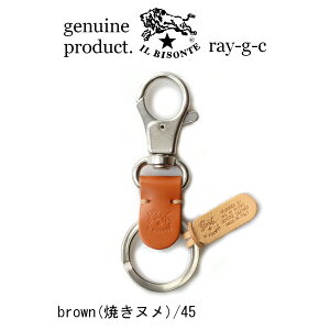 �C���r�]���e IL BISONTE �L�[�z���_�[ ���U�[�L�[�z���_�[ �C���@�r�]���e �i�X�J���t���L�[�z���_�[�@�L�[�����O ���K�i�@�����Y ���f�B�[�X 54_1_ 5452300150 IL BISONTE / �L�[�z���_�[( ���i�ԍ� I