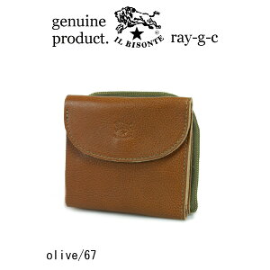 Cr]e Ki IL BISONTECr]e 2܂Zip|PbgU[EHbgi 54_1_ 5452300240 萔 Y fB[X ji z@2܂z@܂z@ ji i