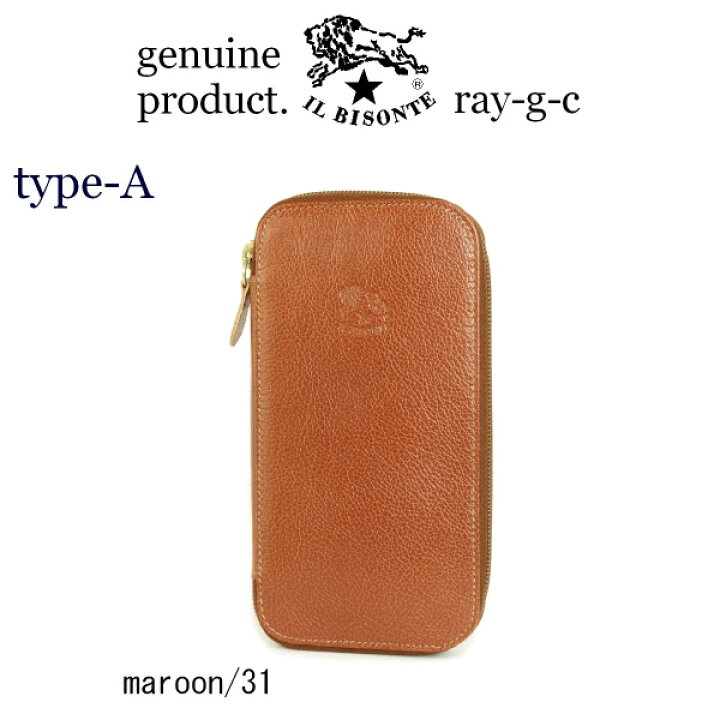 楽天市場】イルビゾンテ 財布 IL BISONTE （ 正規品 長財布 ロング  