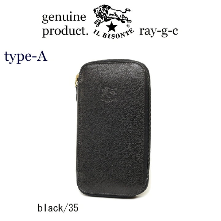 楽天市場】イルビゾンテ 財布 IL BISONTE （ 正規品 長財布 ロング 