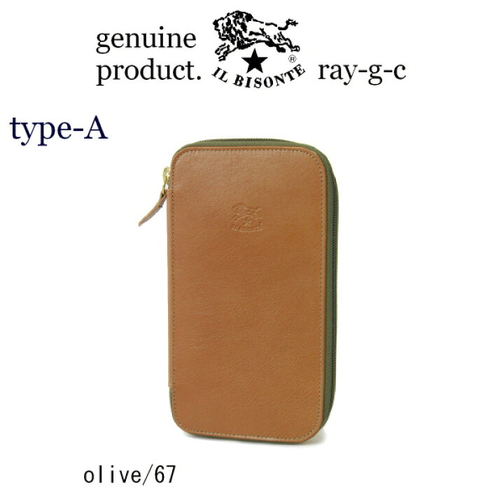 楽天市場】イルビゾンテ 財布 IL BISONTE （ 正規品 長財布 ロング  
