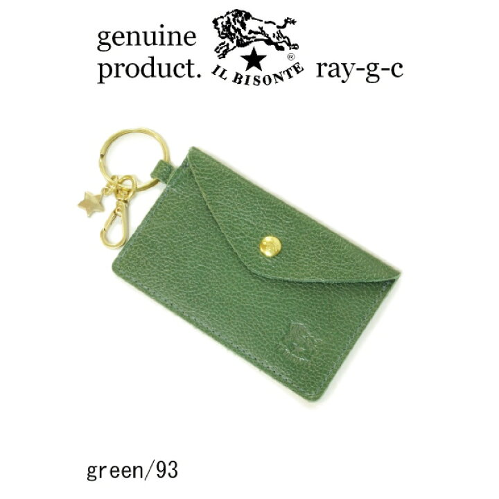 楽天市場】（ イルビゾンテ IL BISONTE ）（ 54_1_ 5452404350 パス  