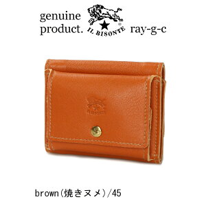 iCr]e zj i IL BISONTE z 3܂z  jCr]e O܂RpNgEIbgi 54_1_ 5452404640 Y fB[X ji iԍ IB-54-04640 j