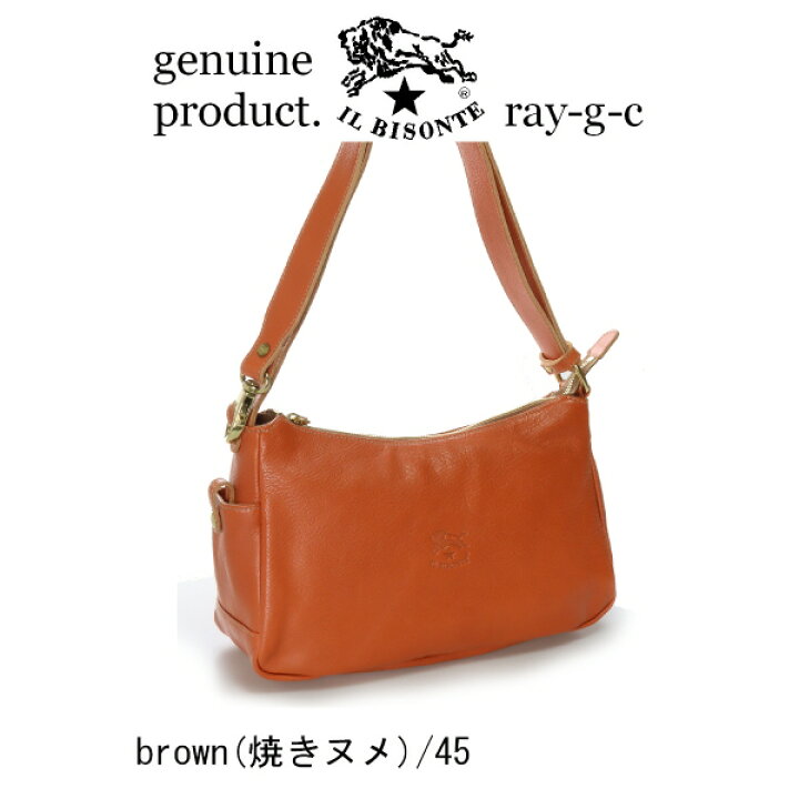 楽天市場】（イルビゾンテ バッグ IL BISONTE ） （ ショルダーバッグ 