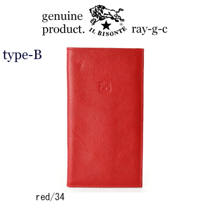 楽天市場】（ イルビゾンテ 財布 ） IL BISONTE （ 財布 長財布 ロング 