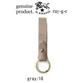 （ イルビゾンテ IL BISONTE ）（ イルビゾンテ キーホルダー 革 メンズ レディース 定番 ）イル ビゾンテ ギボシ留めキーホルダー　キーリング（ 54_1_ 5472305390 レザーキーホルダー ）（ 商品番号 IB-7-05390 ）