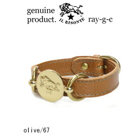 （ イルビゾンテ IL BISONTE ） （ ブレスレット レザーブレスレット ブレス ）イルビゾンテ ブラスコンチョブレスレット（ 54_1_ 5482300397 正規品　メンズ レディース ）（ 商品番号 IB-8-00397 ）