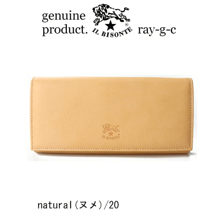 楽天市場】（ イルビゾンテ 財布 ） IL BISONTE （ 財布 長財布 ロング  